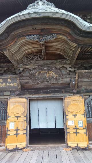 霊巌山 圓藏寺の参拝記録(ひろ神社仏閣さん)