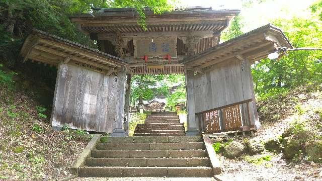 霊巌山 圓藏寺の参拝記録6