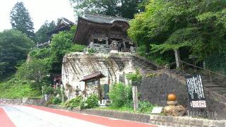 霊巌山 圓藏寺の参拝記録(素人方丈・成分全血献血で社会貢献中。さん)
