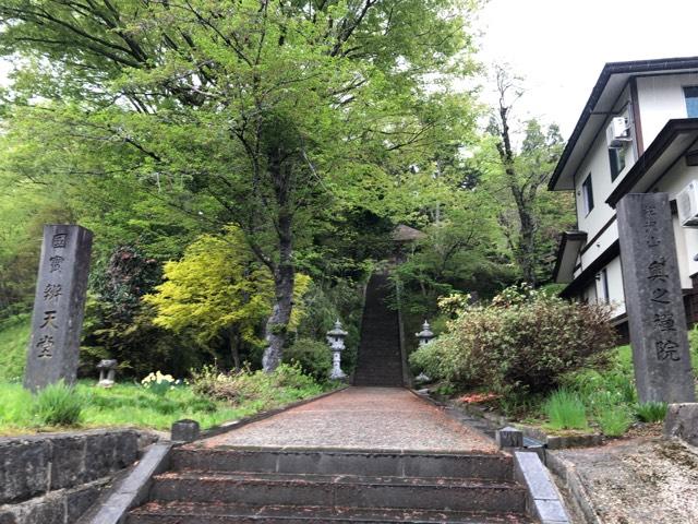 奥之院の参拝記録1