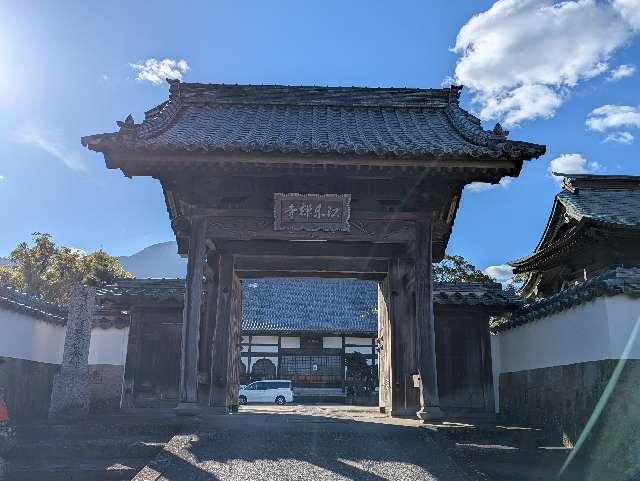 江東寺の参拝記録1
