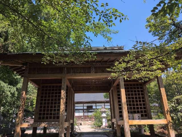 大龍寺の参拝記録2