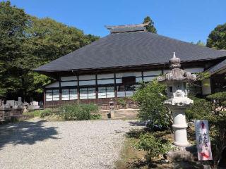 大龍寺の参拝記録(ＦÙKUさん)