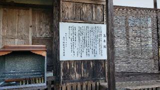 高寺院の参拝記録(としさんさん)