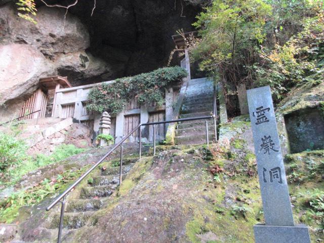 雲巌禅寺の写真1