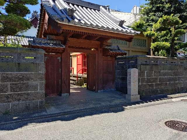 正念寺の参拝記録1