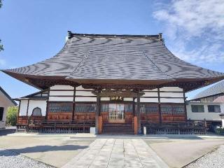 宝光寺の参拝記録(さとみさん)