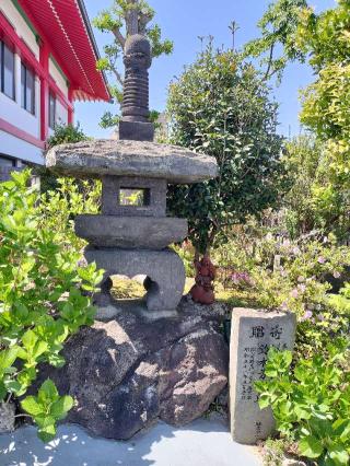 法久寺の参拝記録(さとみさん)