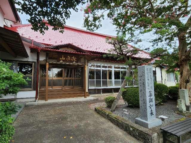 玉雲寺の参拝記録2