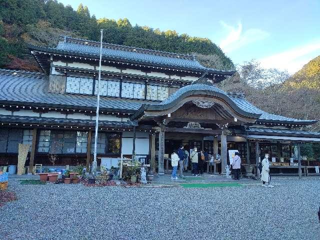 両子寺の参拝記録(野間慈院さん)