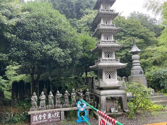 両子寺の参拝記録4
