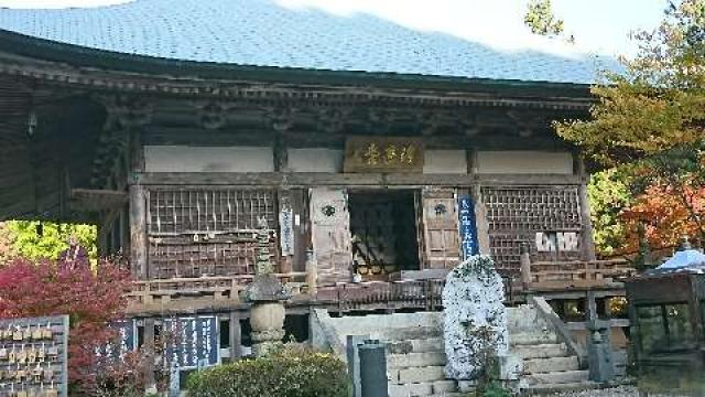 大分県国東市安岐町両子1548 両子寺の写真1