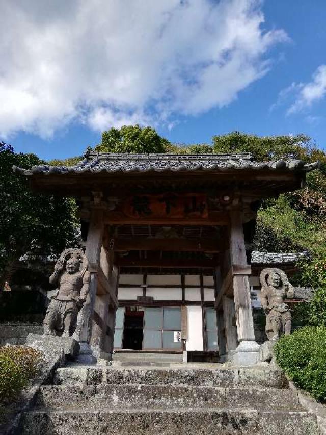 大分県国東市国東町成仏1140 成佛寺の写真1