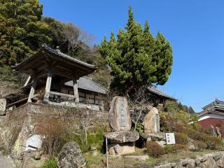 成佛寺の参拝記録(ぷりんさん)