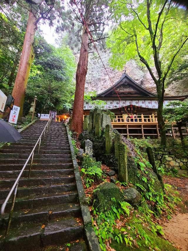 文殊仙寺の参拝記録9