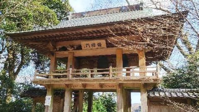 文殊仙寺の写真1
