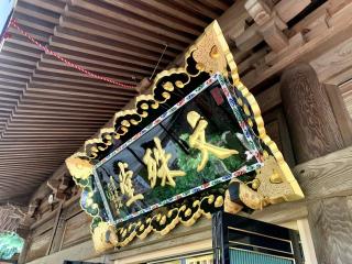 文殊仙寺の参拝記録(kei- sugarさん)