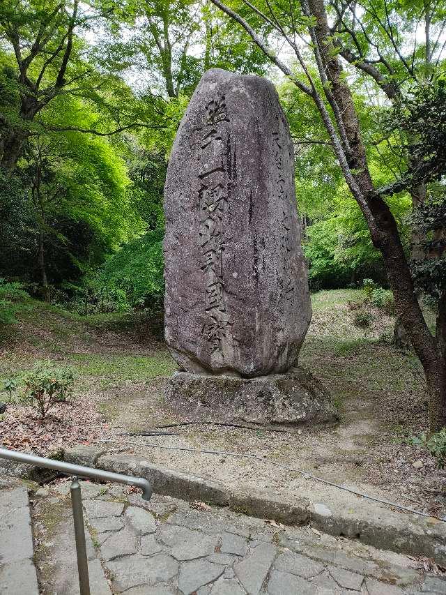 文殊仙寺の参拝記録10