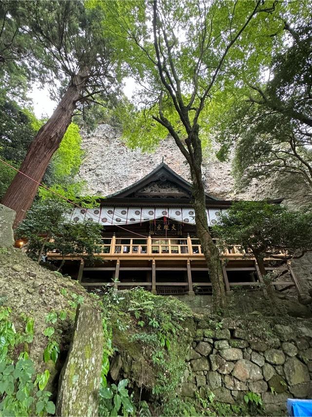 文殊仙寺の参拝記録6