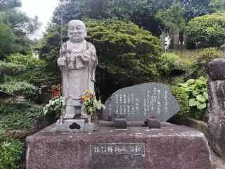 延命寺の参拝記録(さとみさん)
