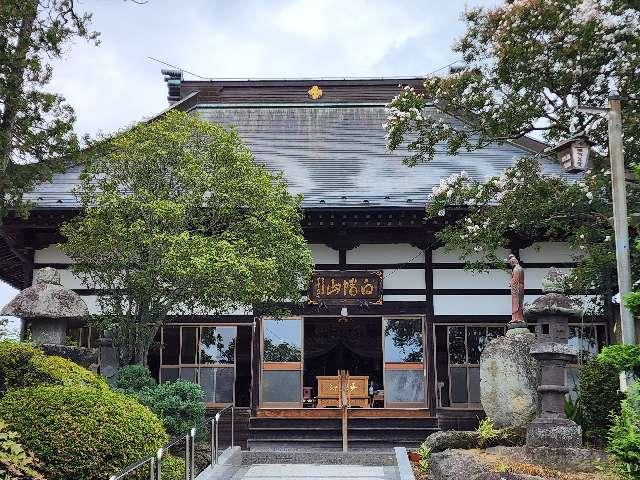 延命寺の参拝記録2