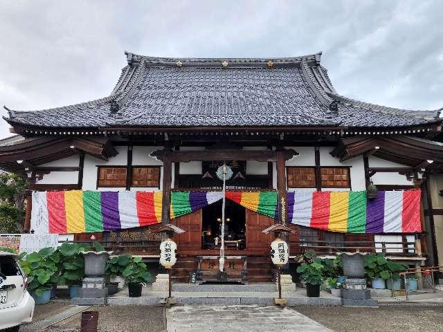 阿弥陀寺の参拝記録2