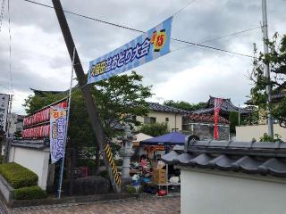 阿弥陀寺の参拝記録(たけちゃん⚾さん)