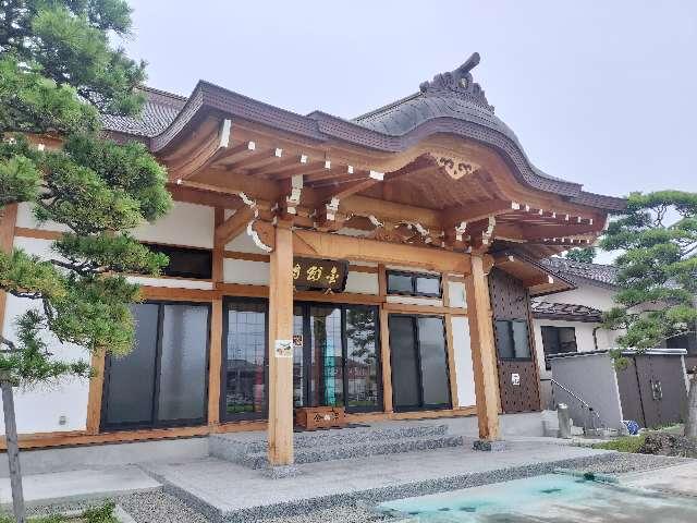 金剛寺の参拝記録2
