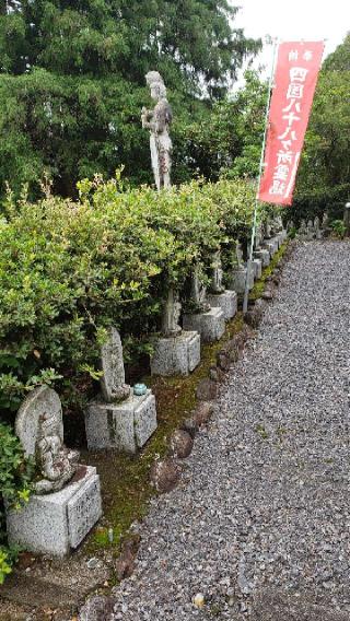 賢龍寺の参拝記録(としさんさん)