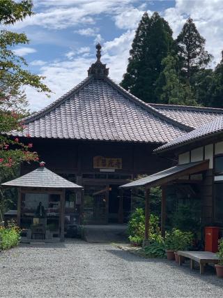 普光寺の参拝記録(山ちゃんさん)