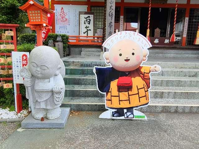 宮崎県延岡市山下町2-3998 今山大師寺の写真4