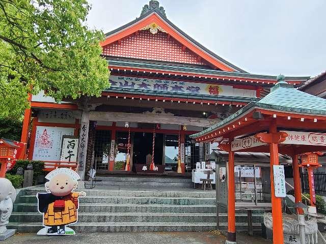 宮崎県延岡市山下町2-3998 今山大師寺の写真5