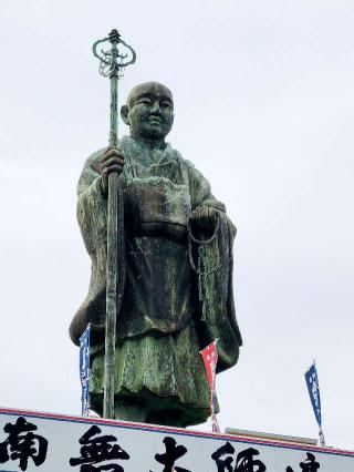 今山大師寺の参拝記録(風祭すぅさん)