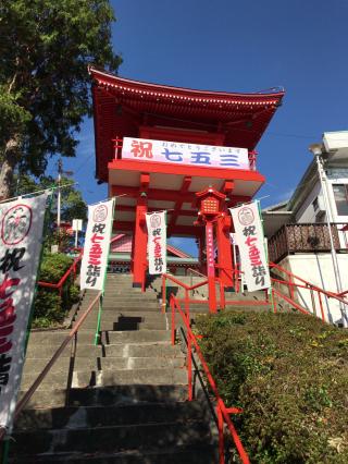 今山大師寺の参拝記録(スナフキンさん)