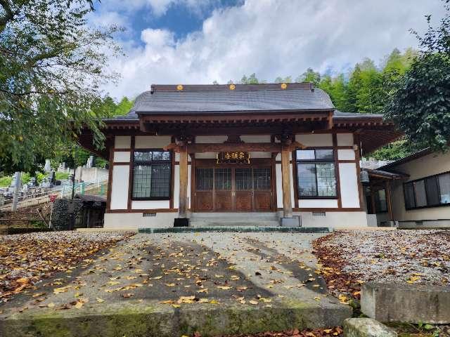 福島県西白河郡泉崎村大字太田川字居平3 常願寺の写真1