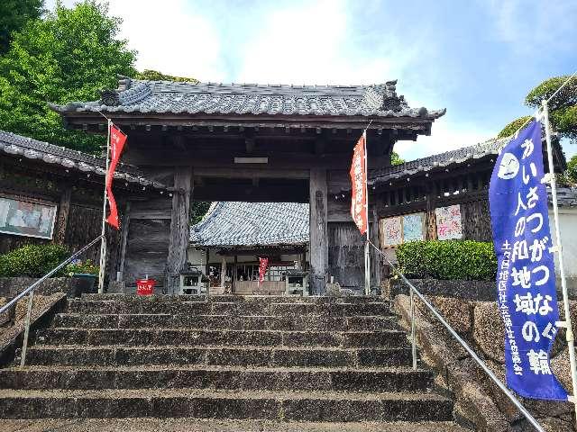 極楽寺の参拝記録1