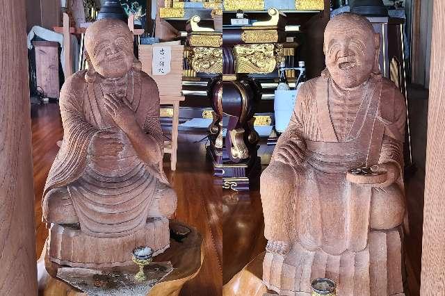 宮崎県日向市平岩９９８３ 幸福寺の写真4