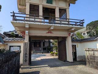 正念寺の参拝記録(雪月さん)