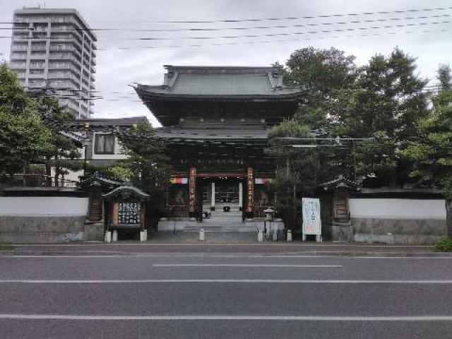 北海道札幌市中央区南6条西2 中央寺の写真1