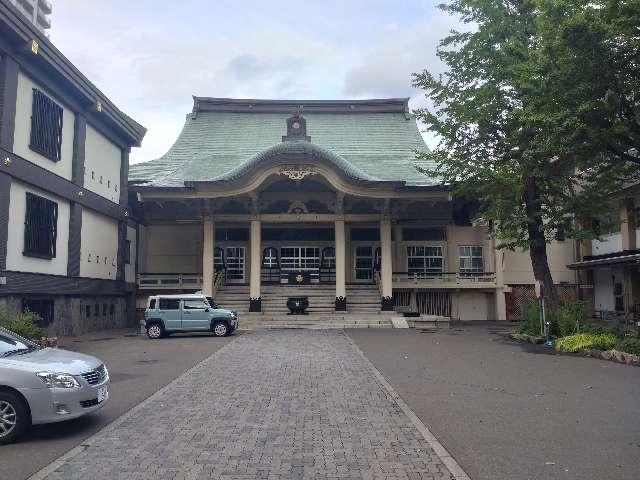 中央寺の参拝記録2