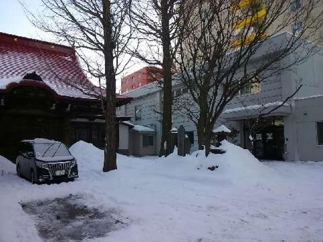 北海寺の参拝記録8