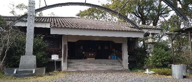 鹿児島県鹿児島市平川町4850-1 最福寺(本堂)の写真3