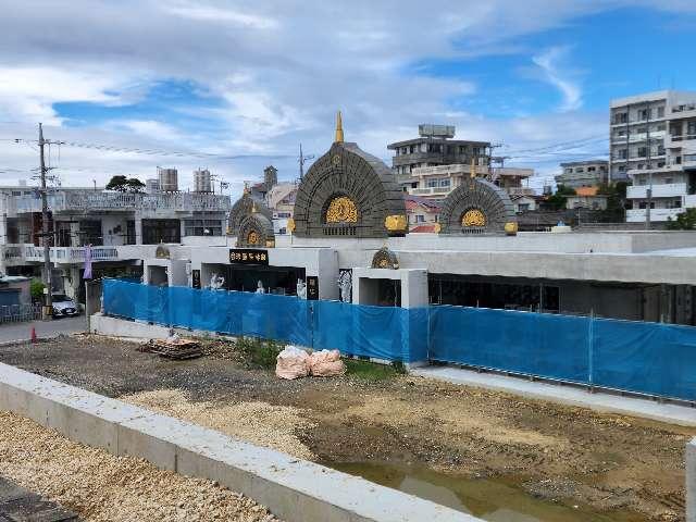 コザ山 ライカム院 球陽寺の参拝記録1