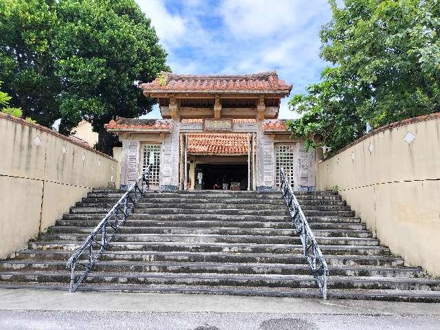 神宮寺の参拝記録3