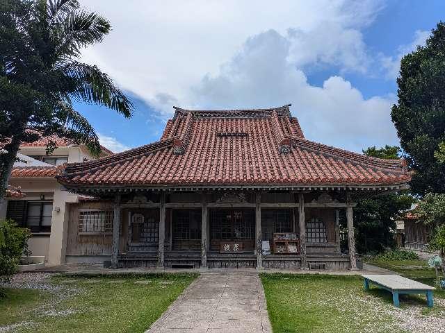 桃林寺の参拝記録2