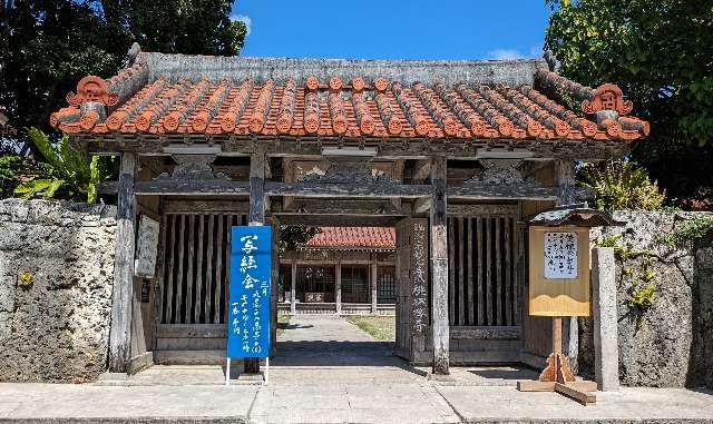 桃林寺の参拝記録2