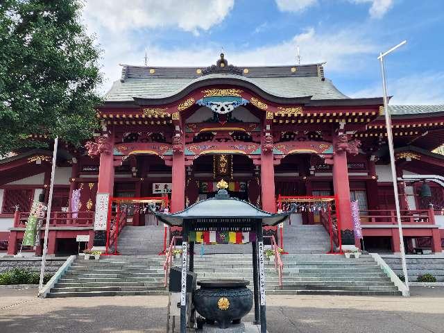 新榮寺(成田山札幌別院)の参拝記録9