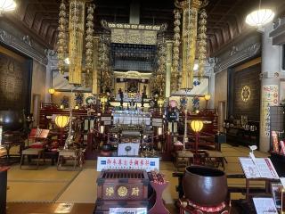 新榮寺(成田山札幌別院)の参拝記録(ゆういっちさん)