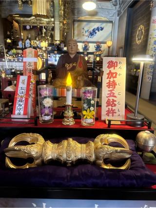 新榮寺(成田山札幌別院)の参拝記録(ゆういっちさん)