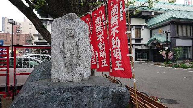 北海道札幌市中央区南七条西3-2 新榮寺(成田山札幌別院)の写真3